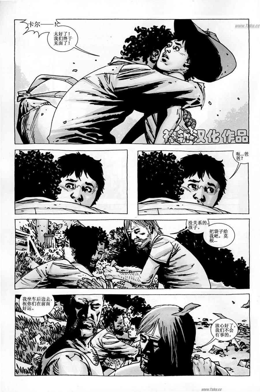 第59话