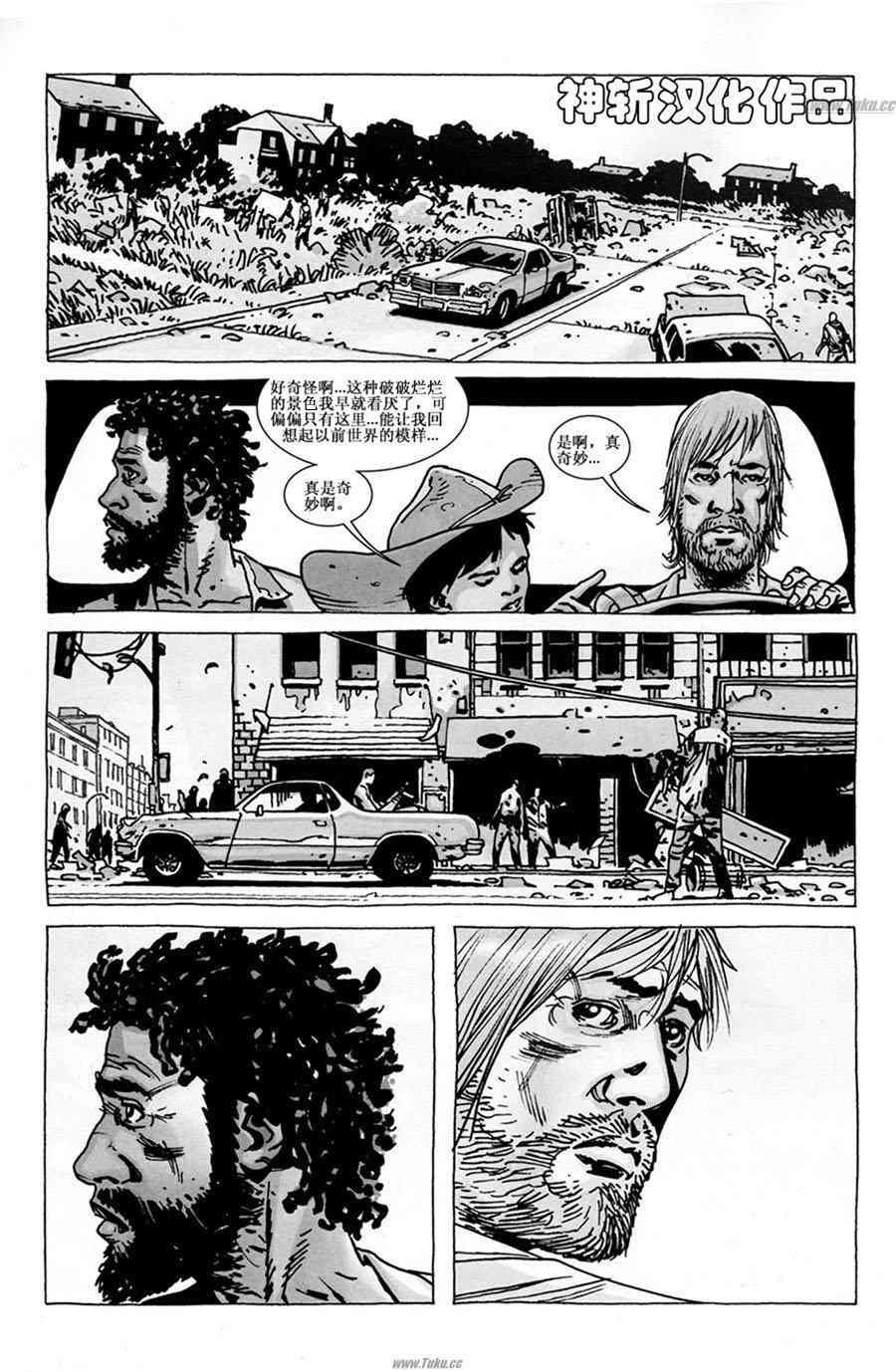 第59话