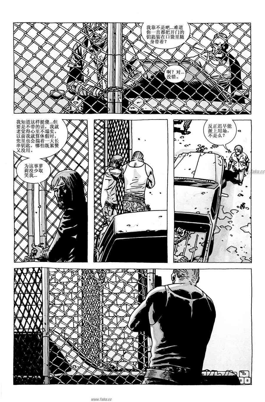 第59话