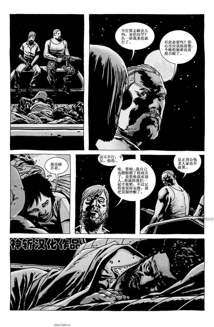 第59话