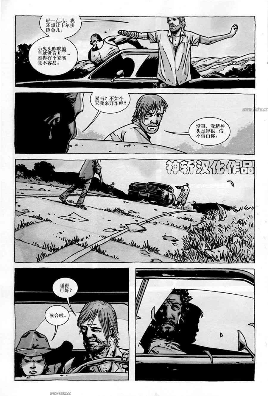 第59话