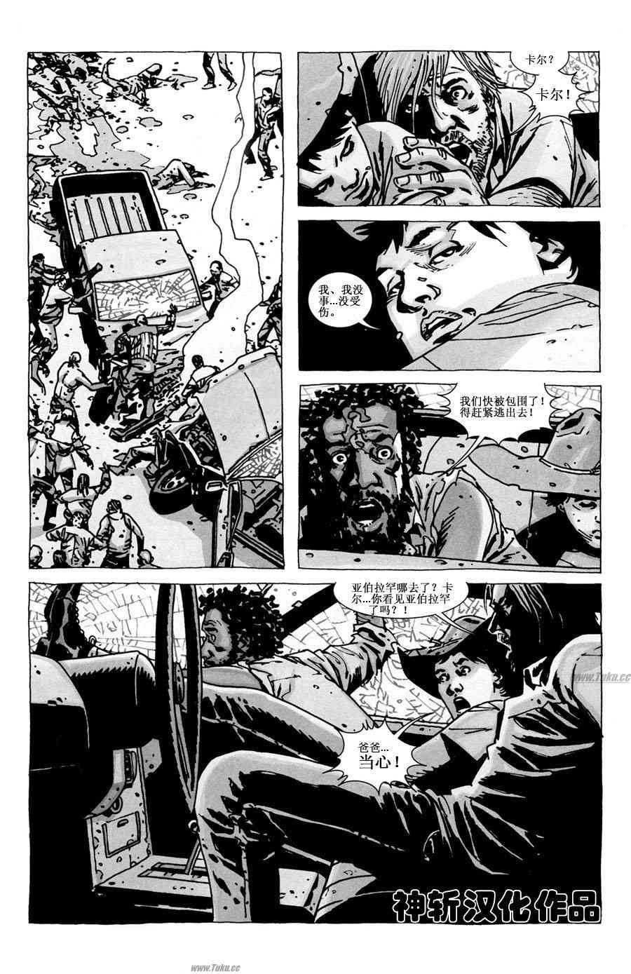 第59话