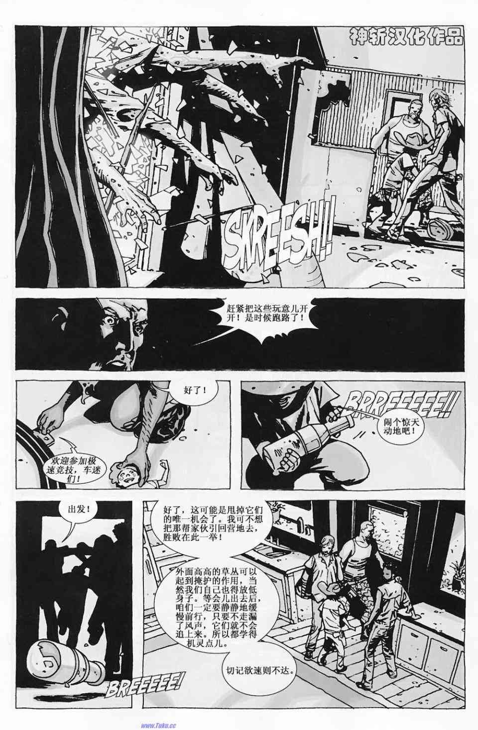 第60话