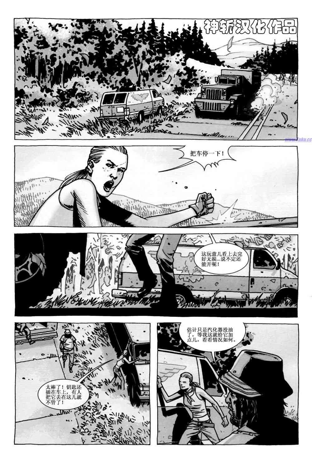 第61话