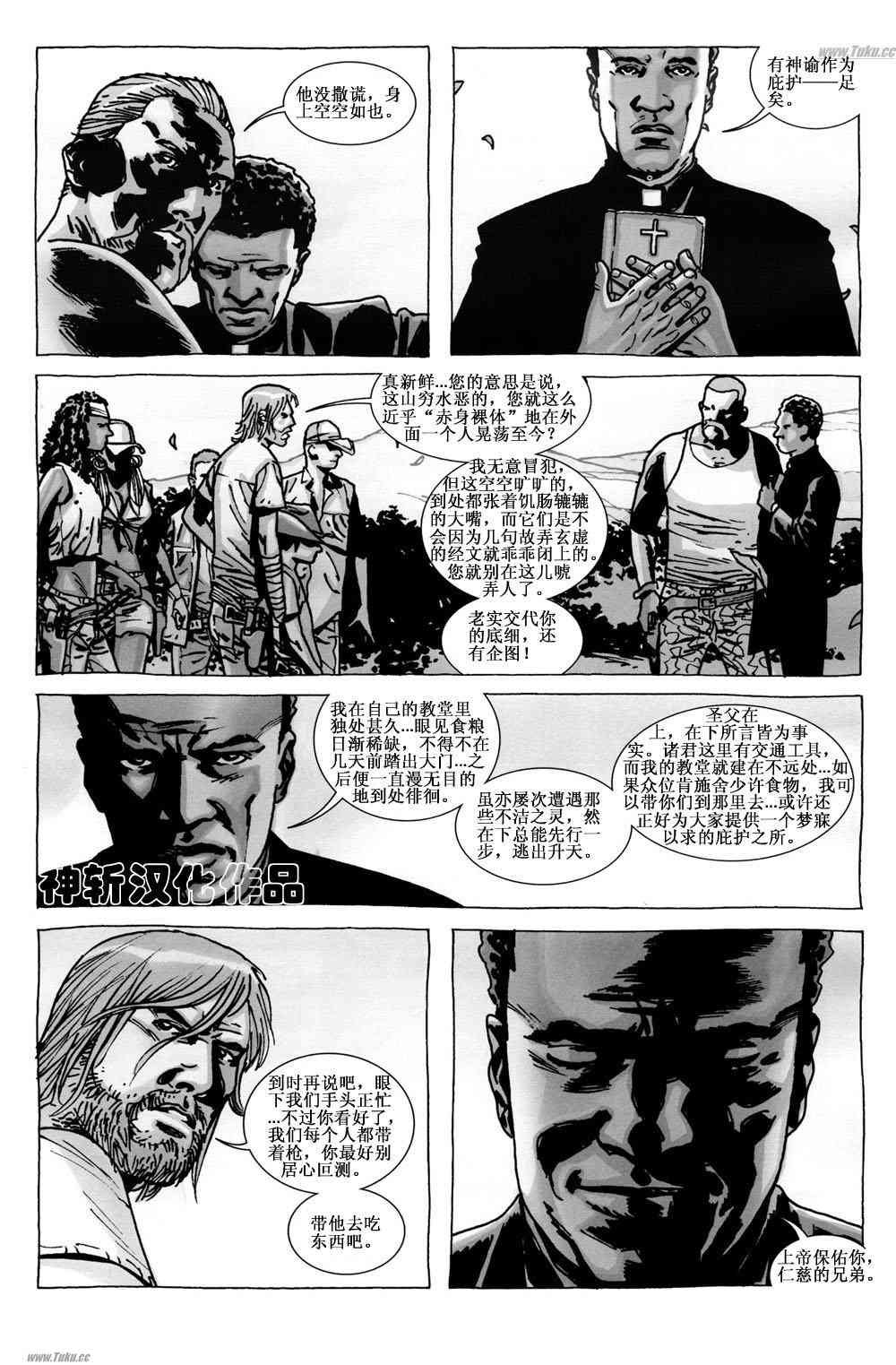 第61话