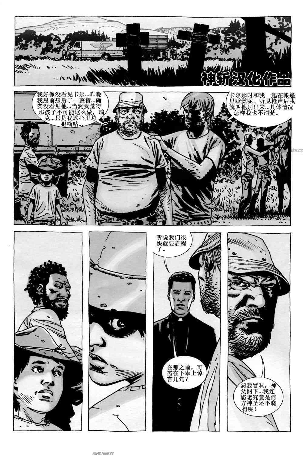 第61话