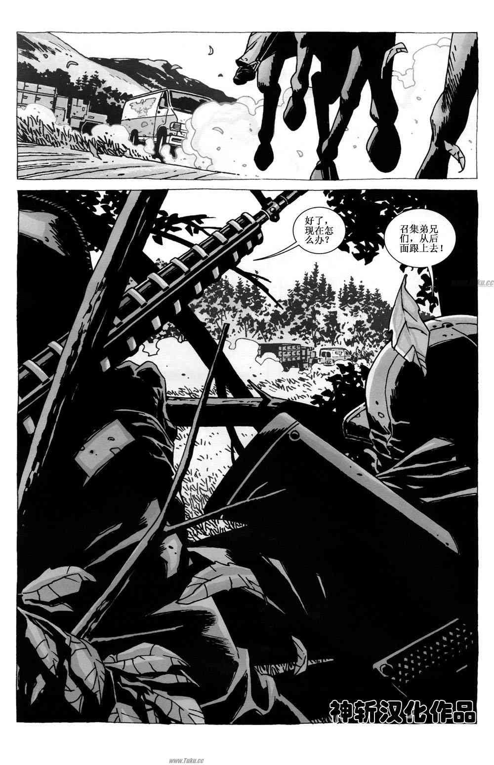 第61话