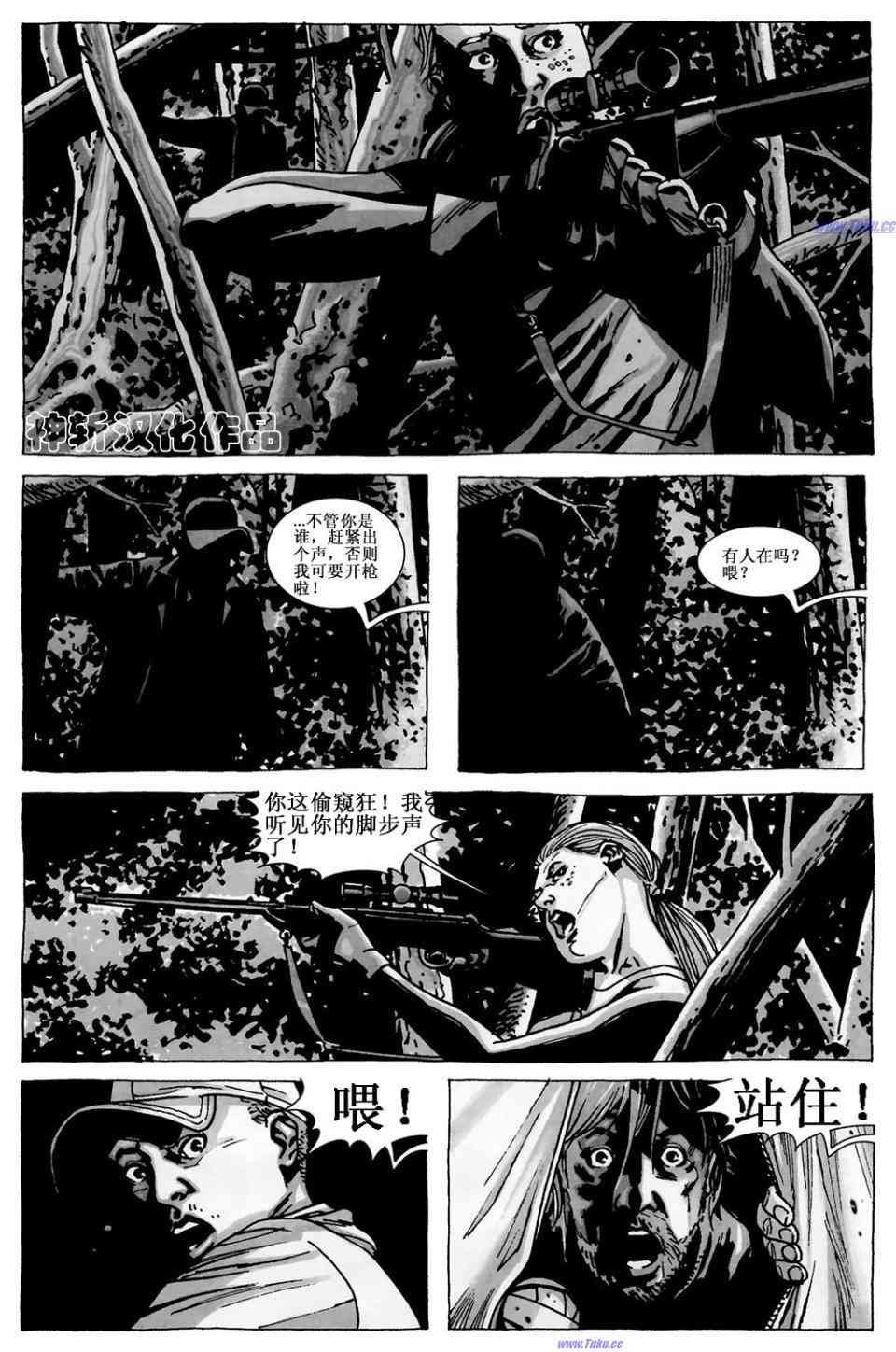 第62话