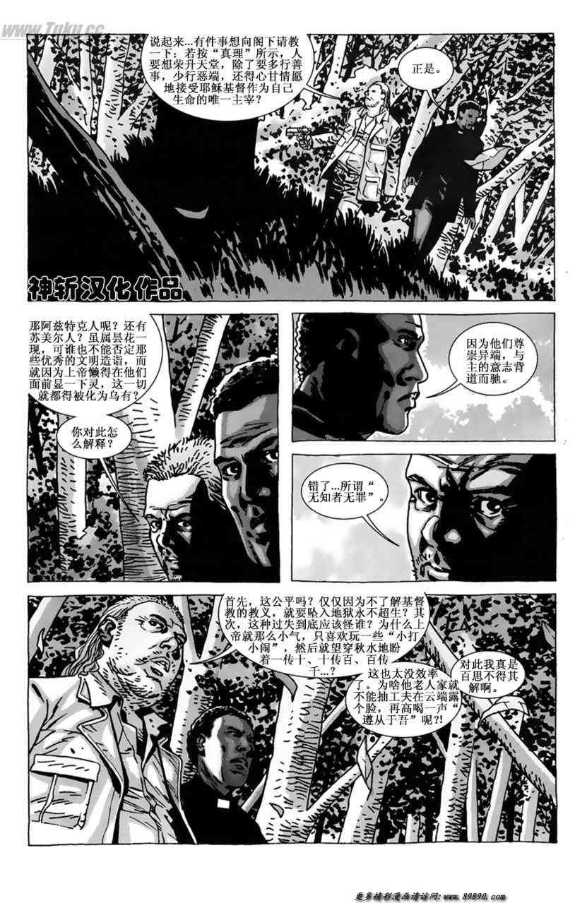 第63话