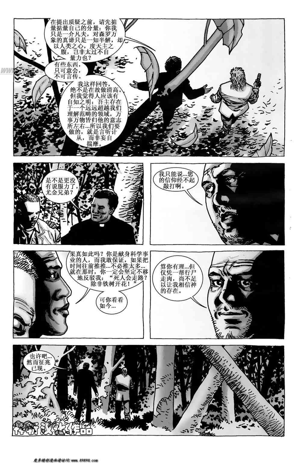 第63话