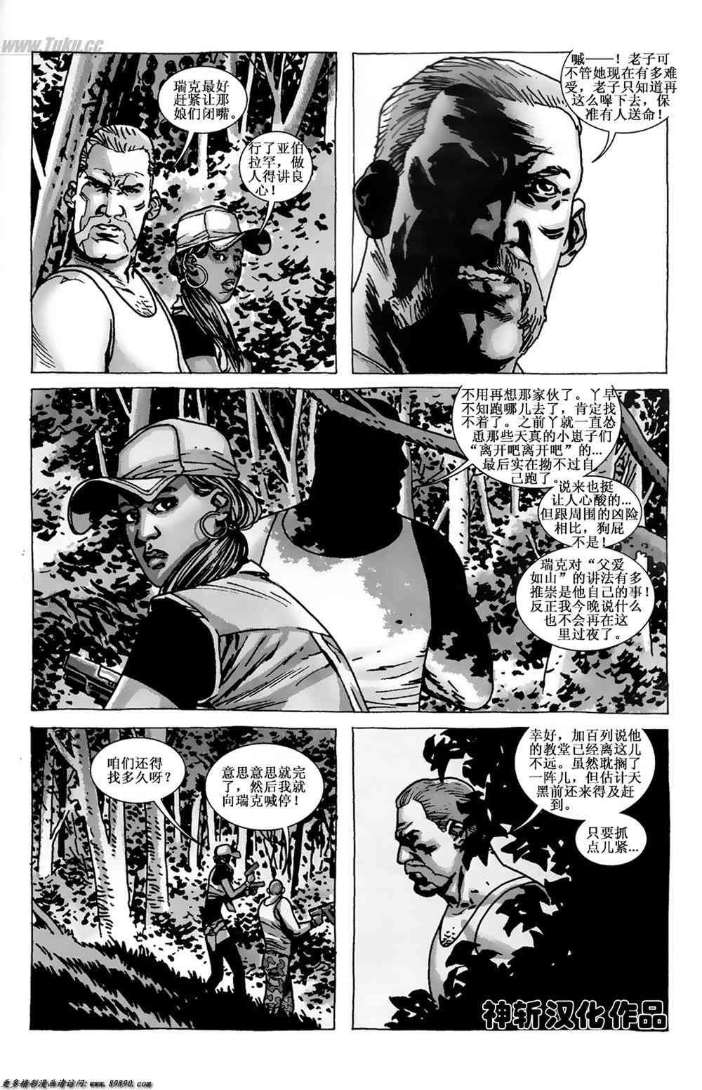 第63话