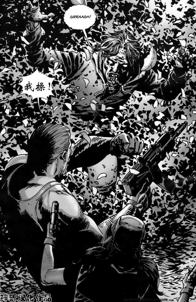第63话