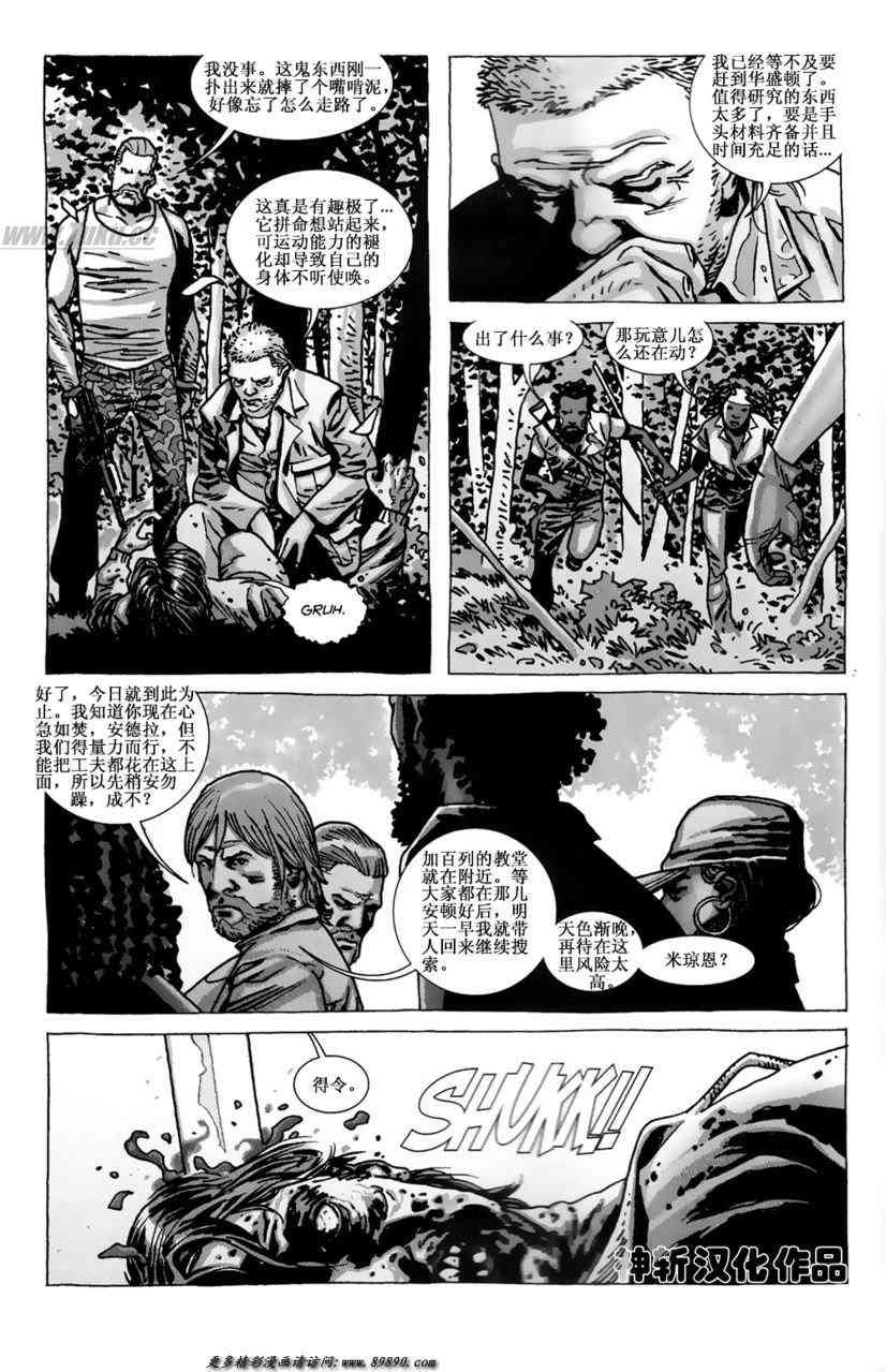 第63话