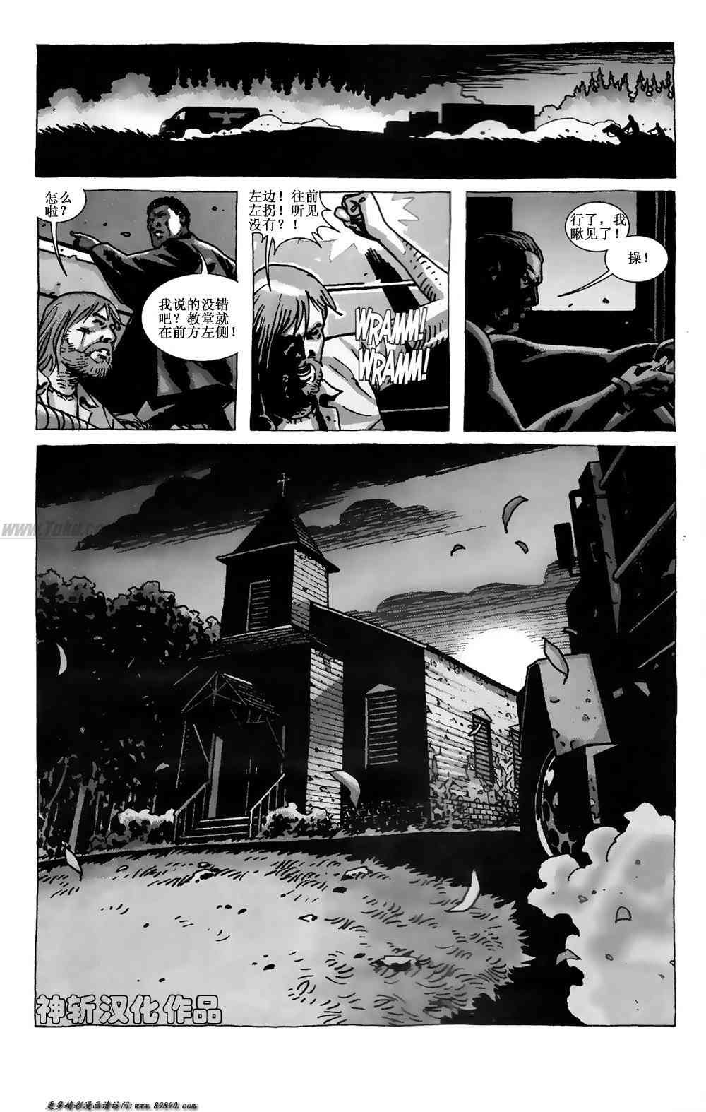 第63话
