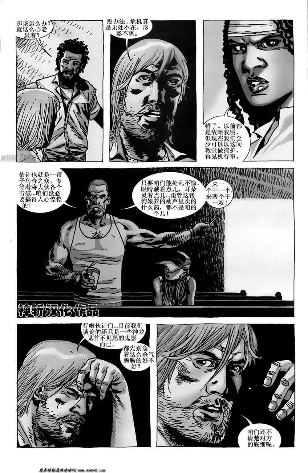 第63话