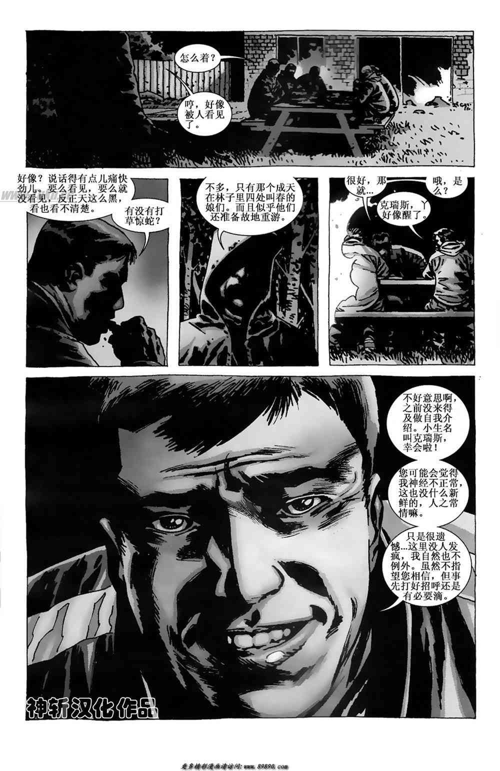 第63话