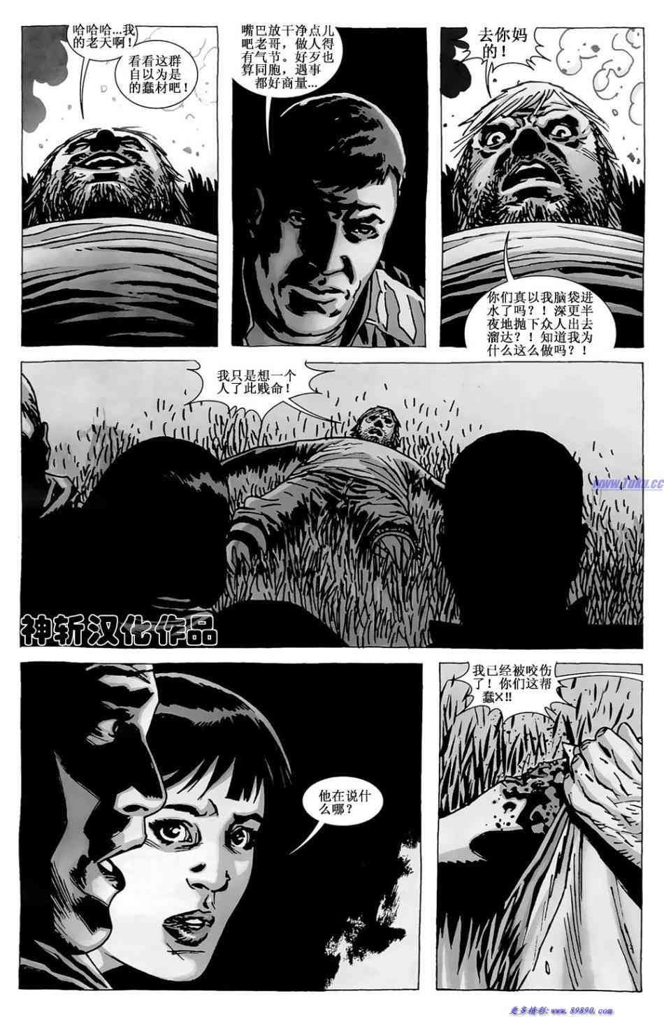 第64话