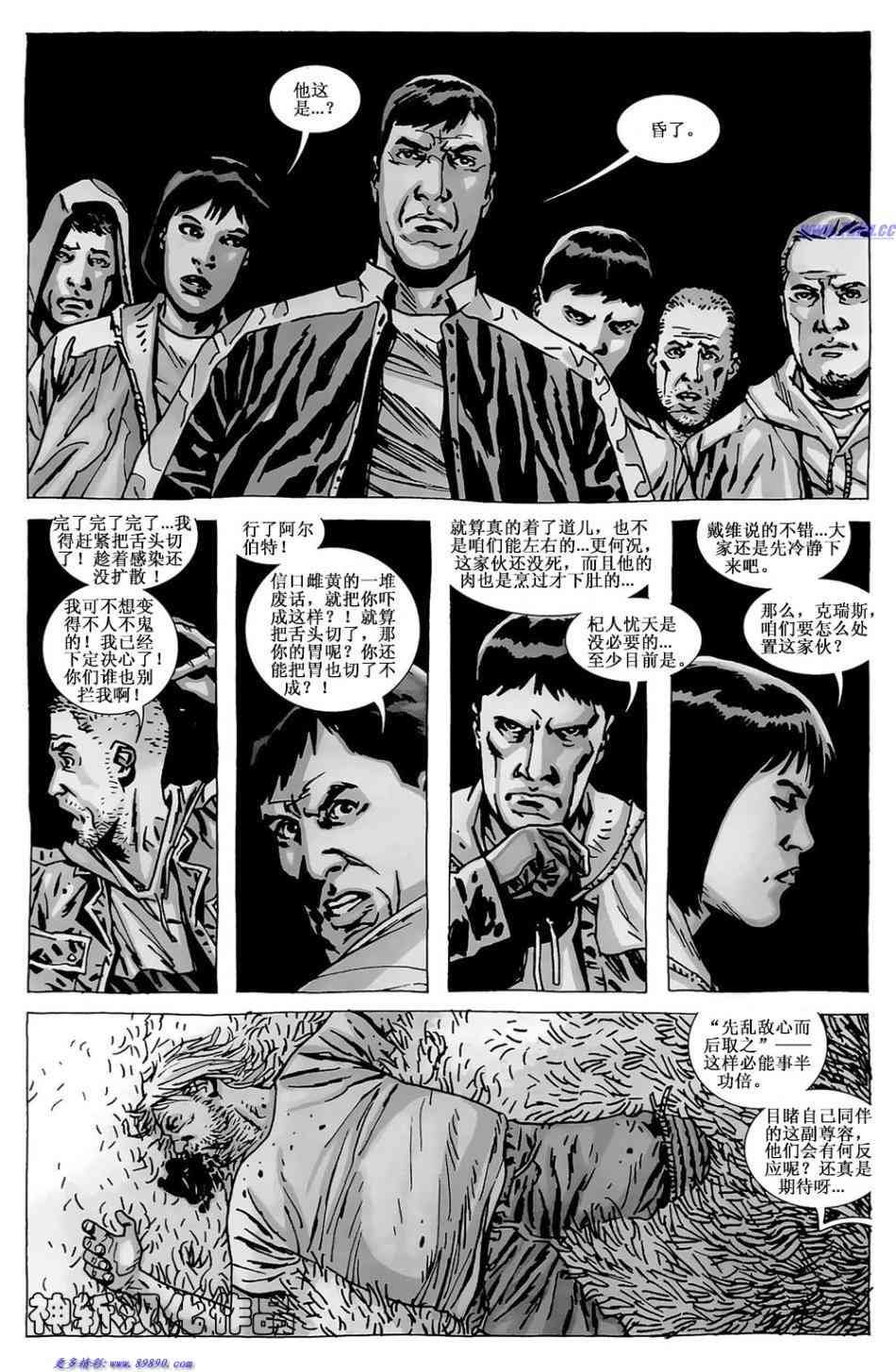 第64话