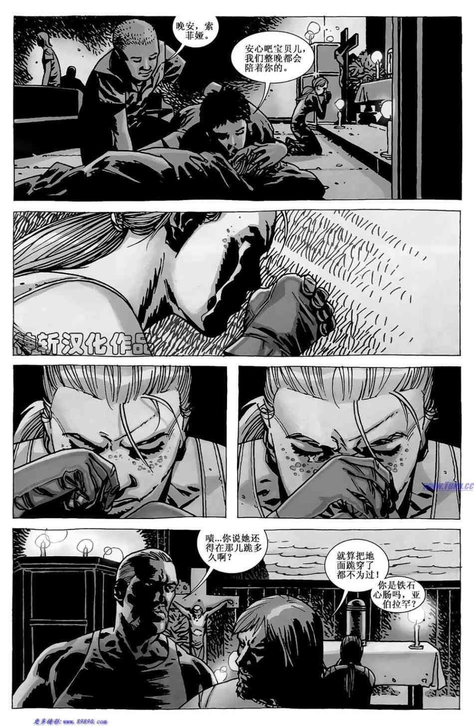第64话