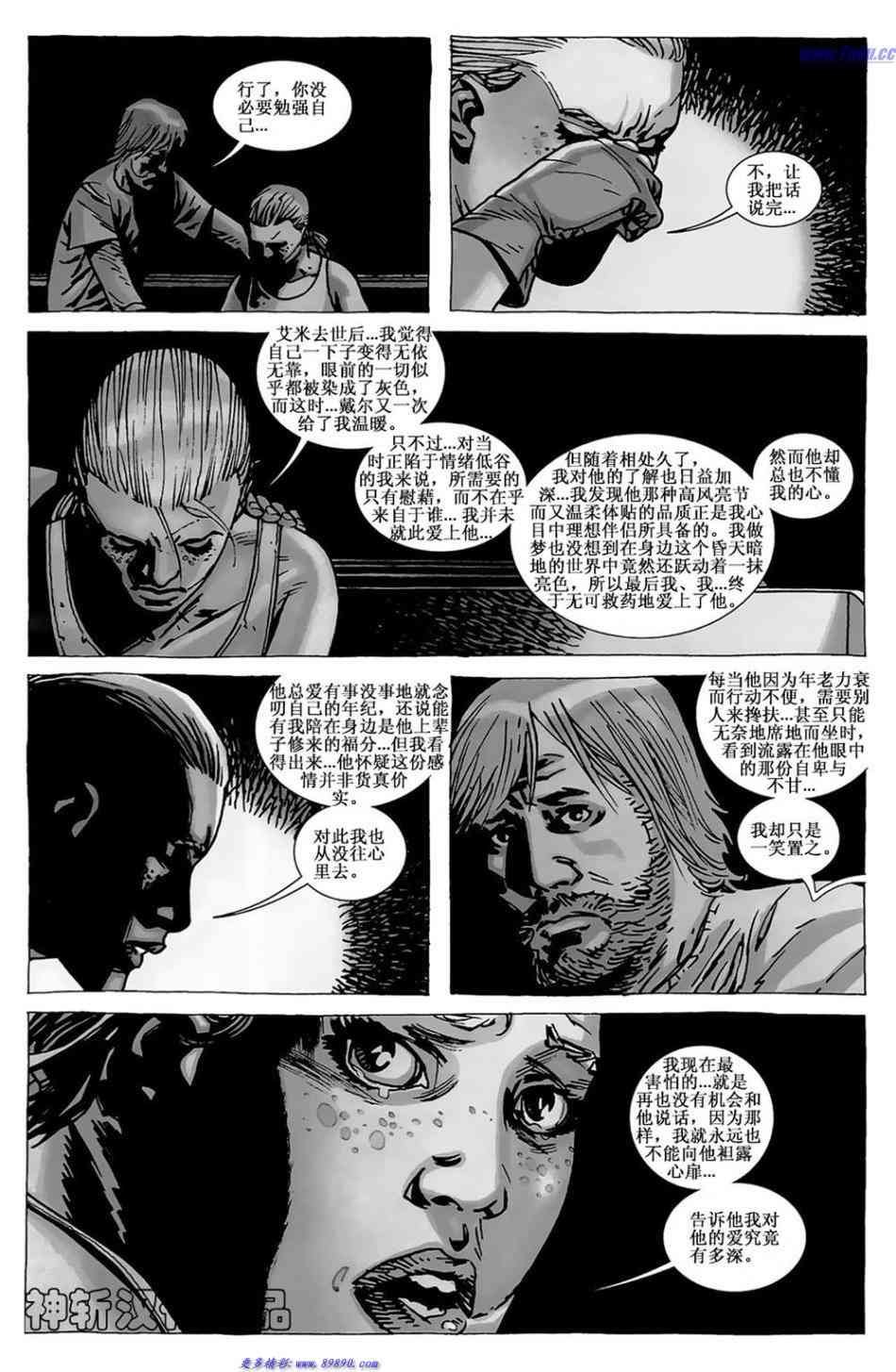 第64话
