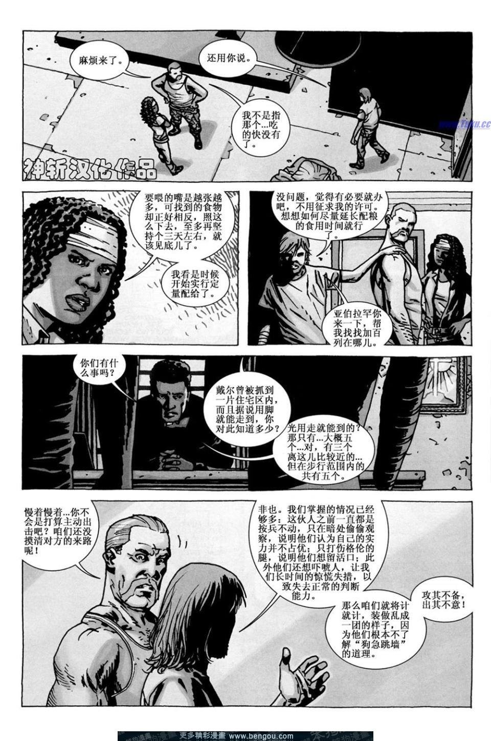 第65话