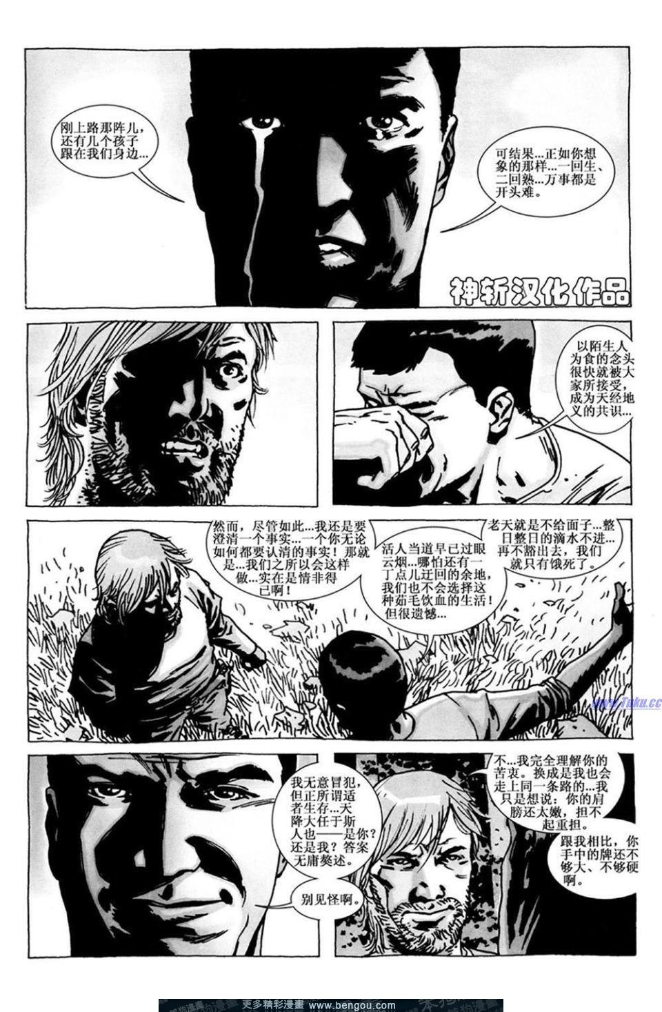 第65话