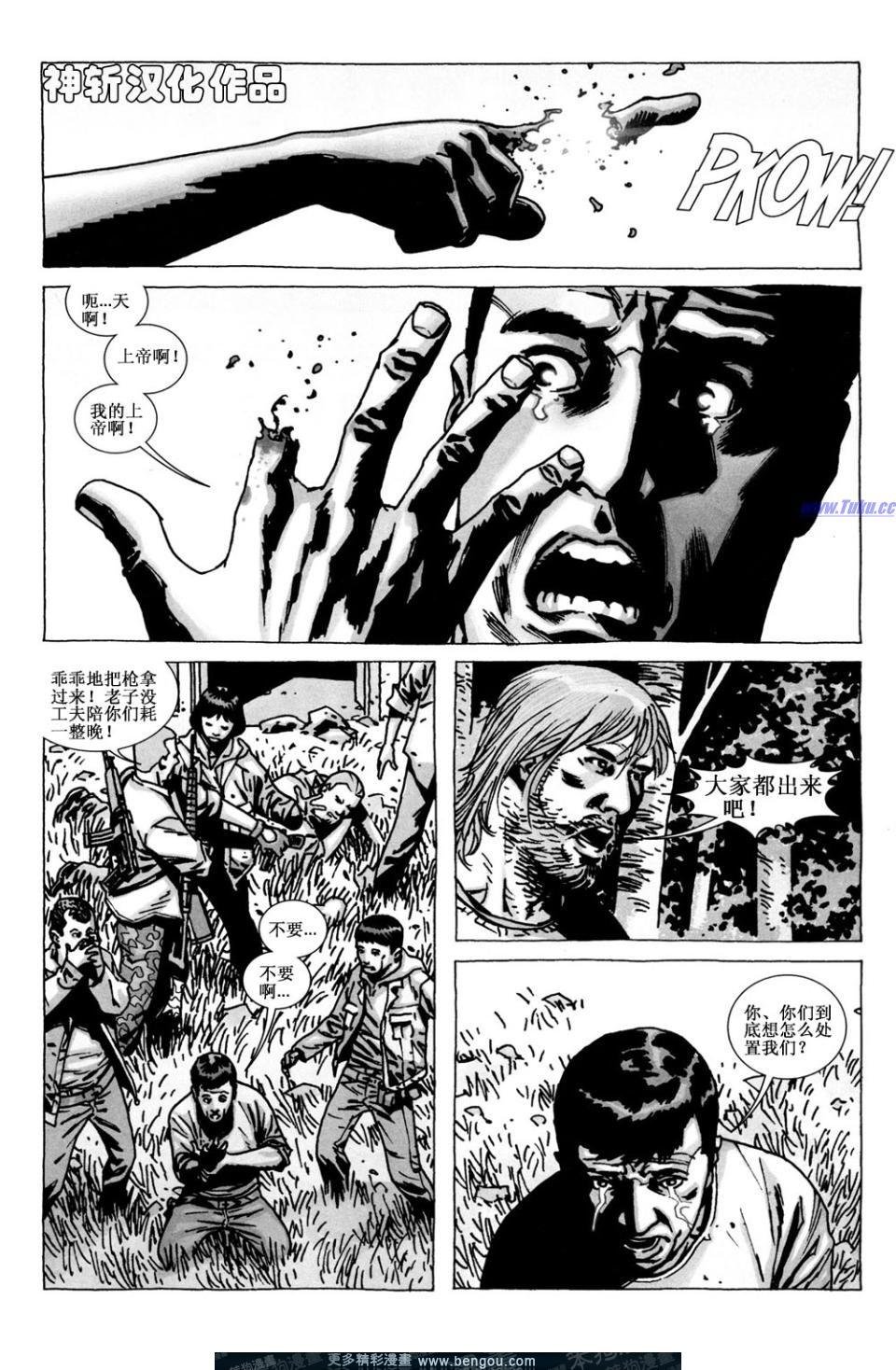 第65话