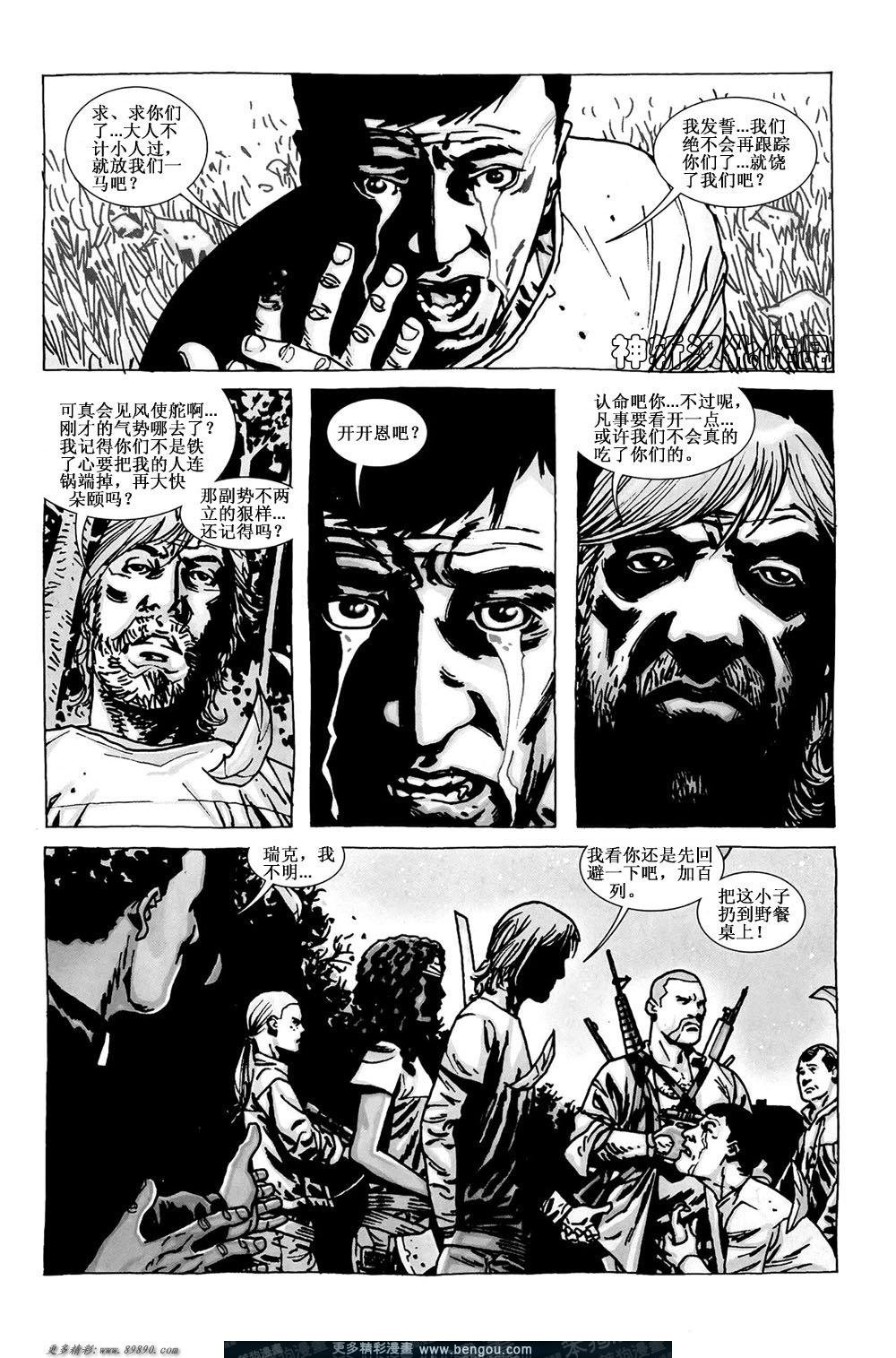 第66话