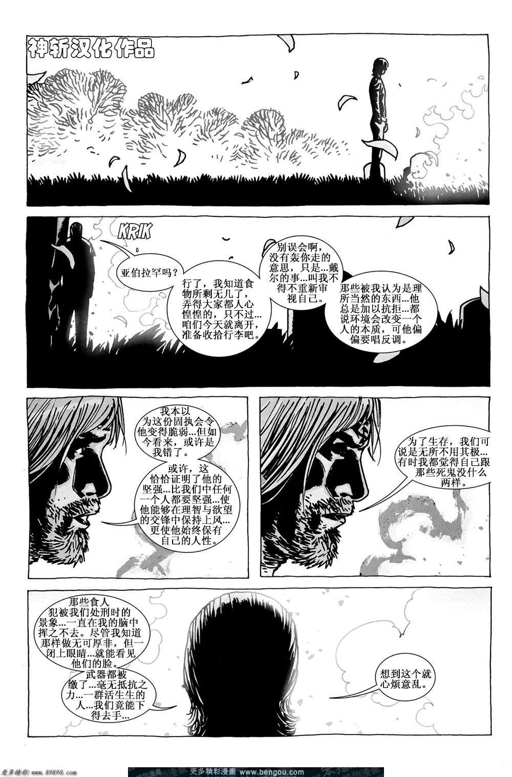 第66话
