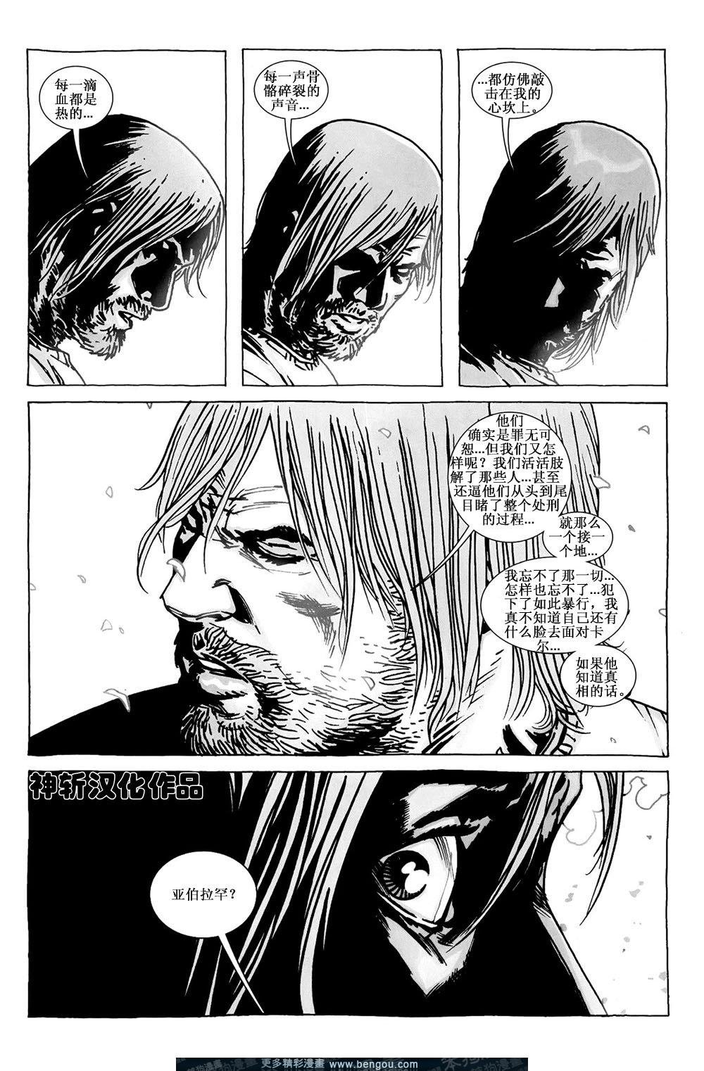 第66话