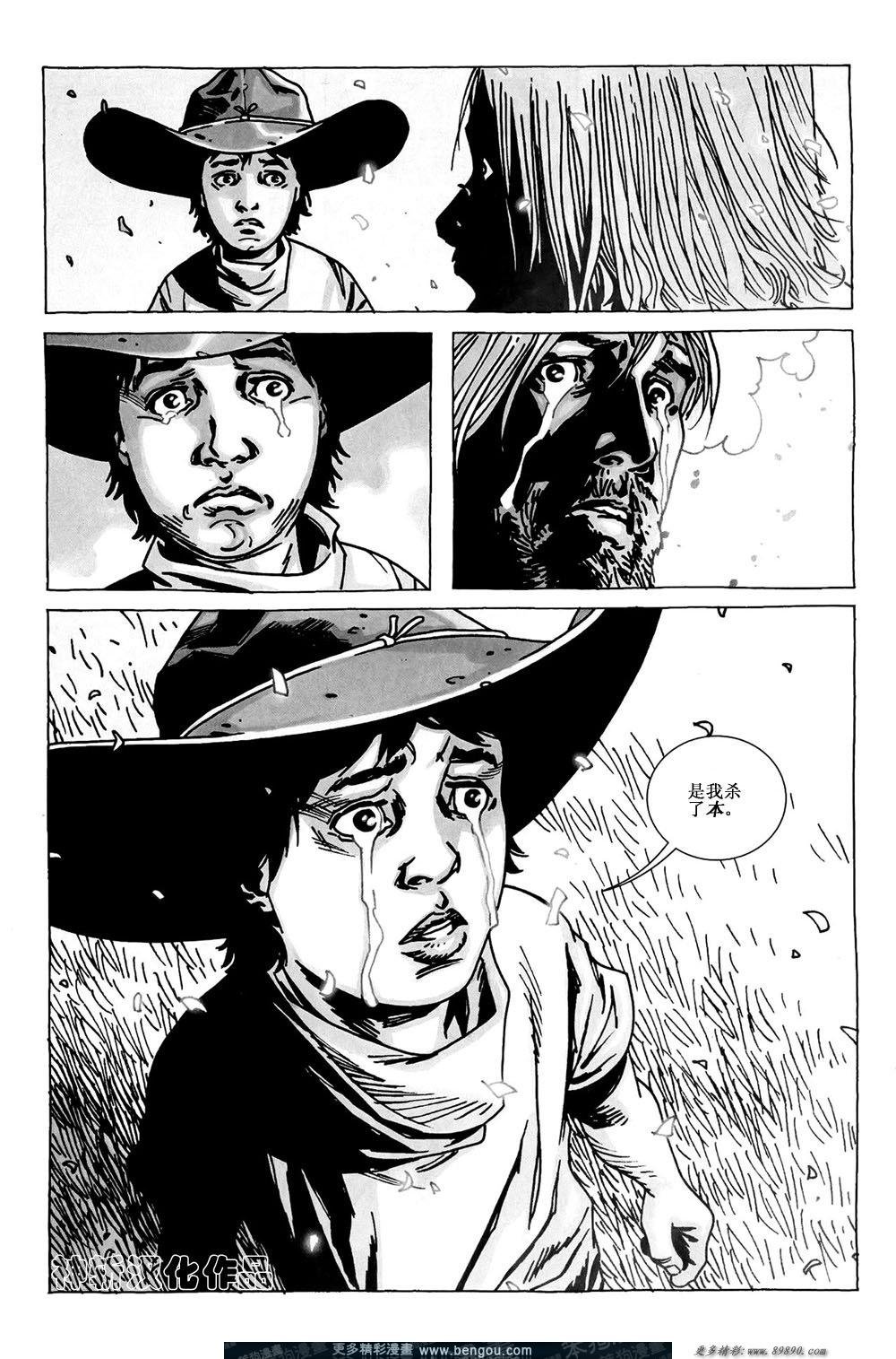 第66话