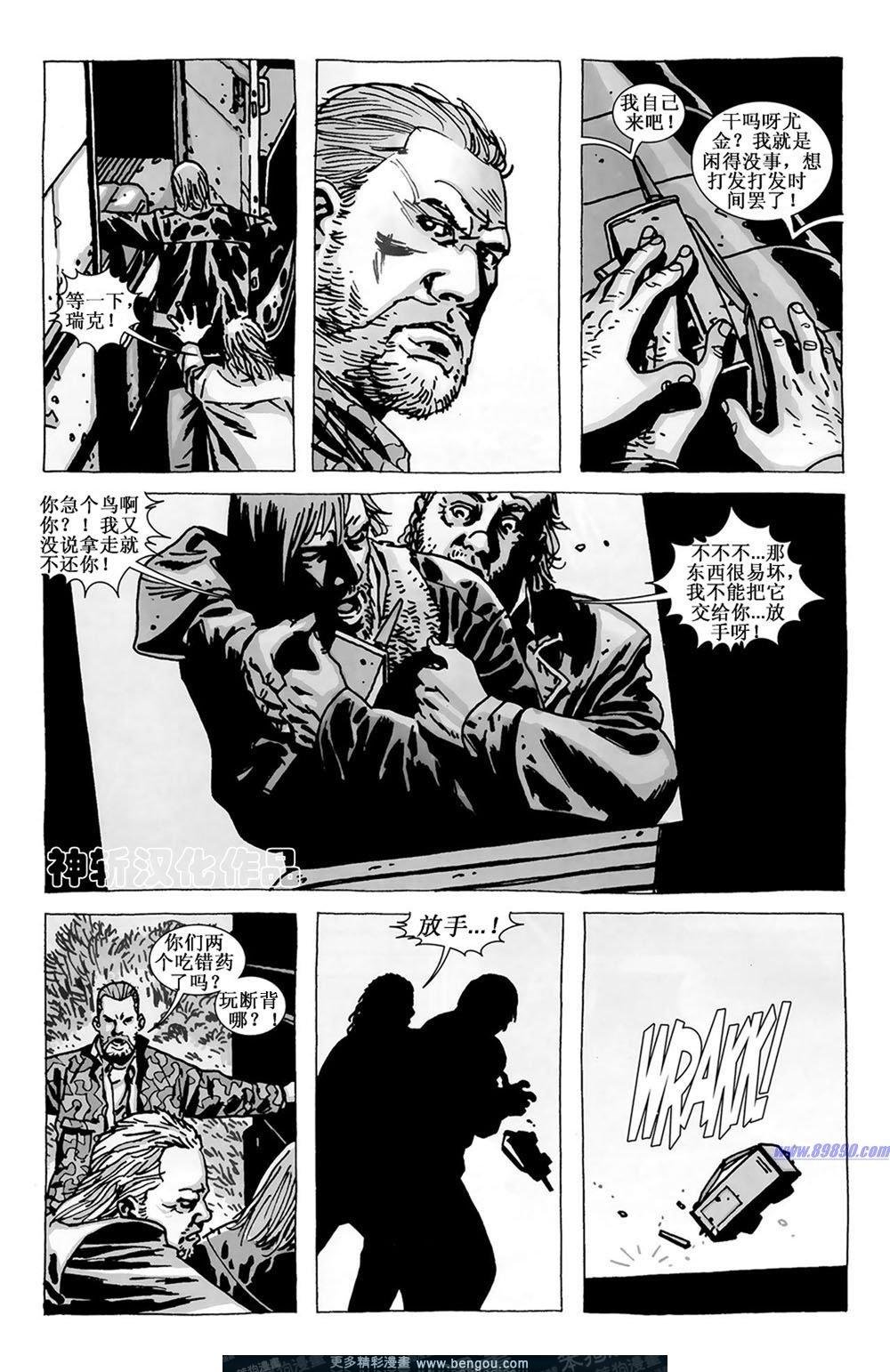 第67话