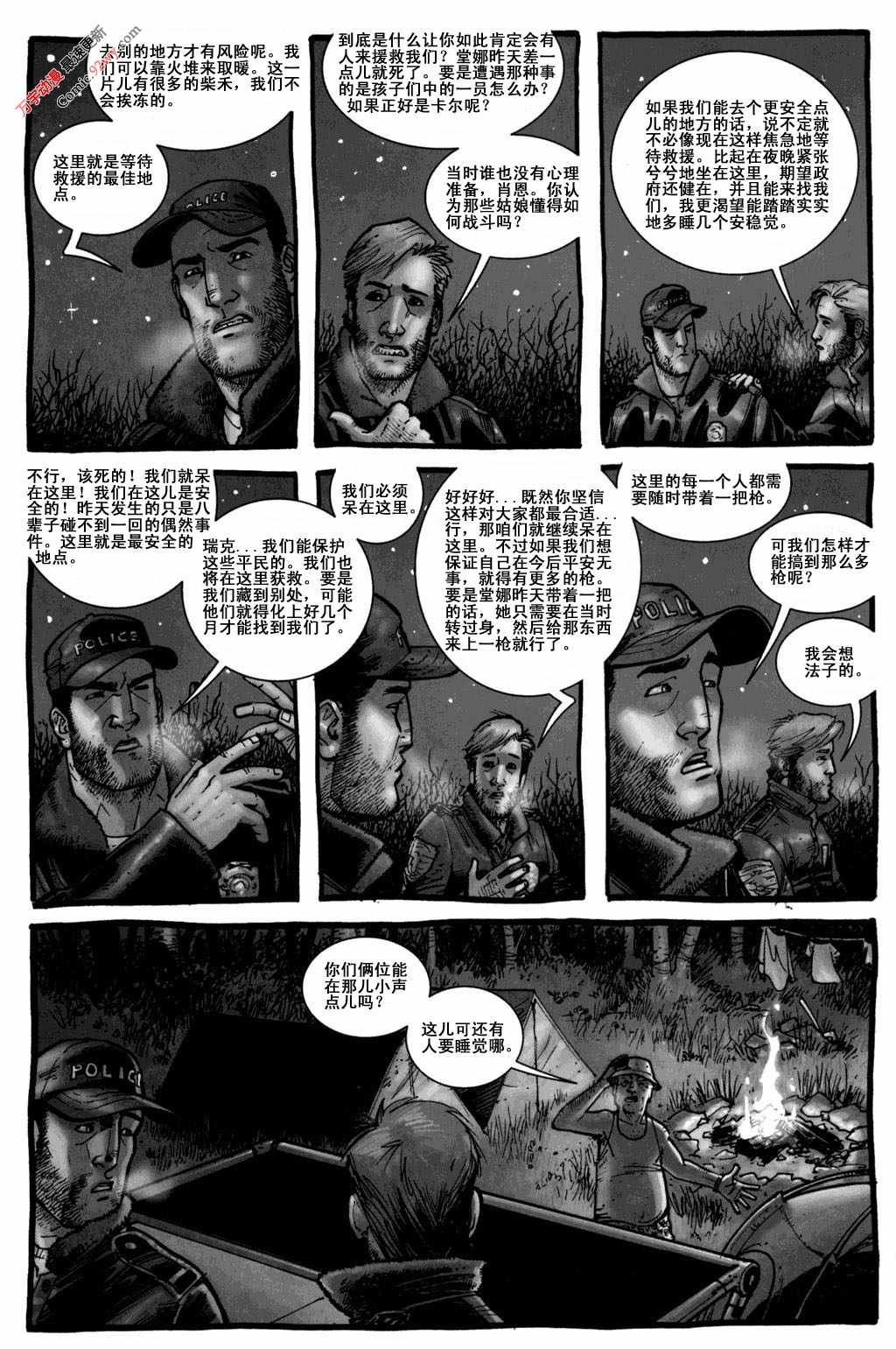 第04话