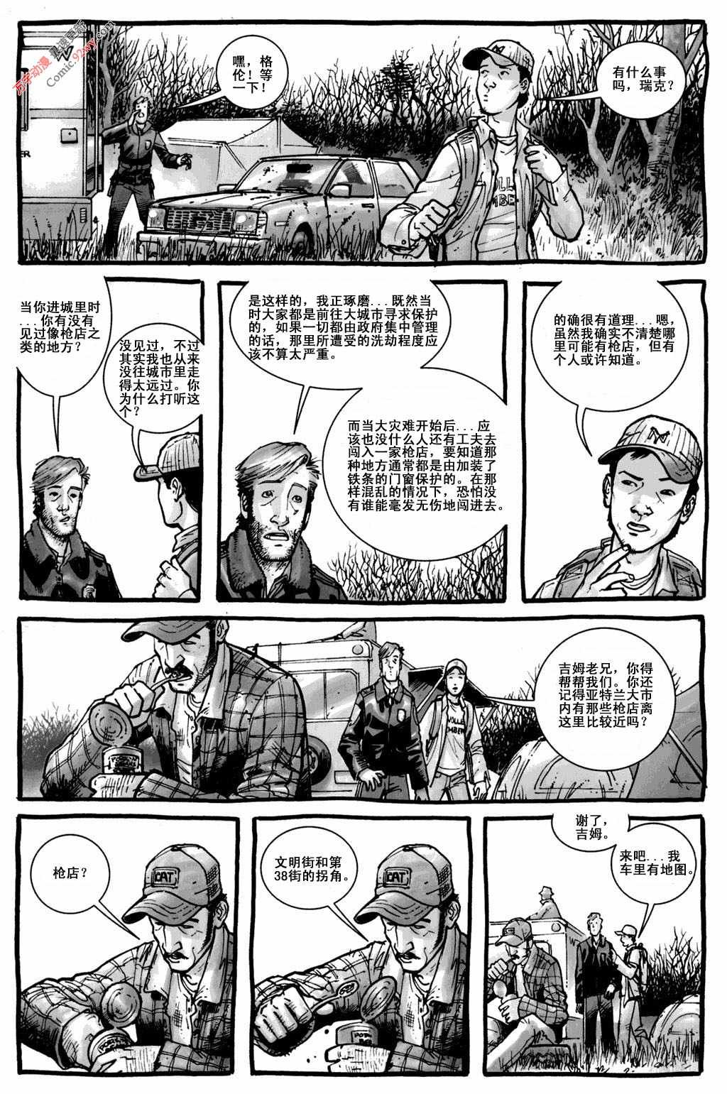 第04话