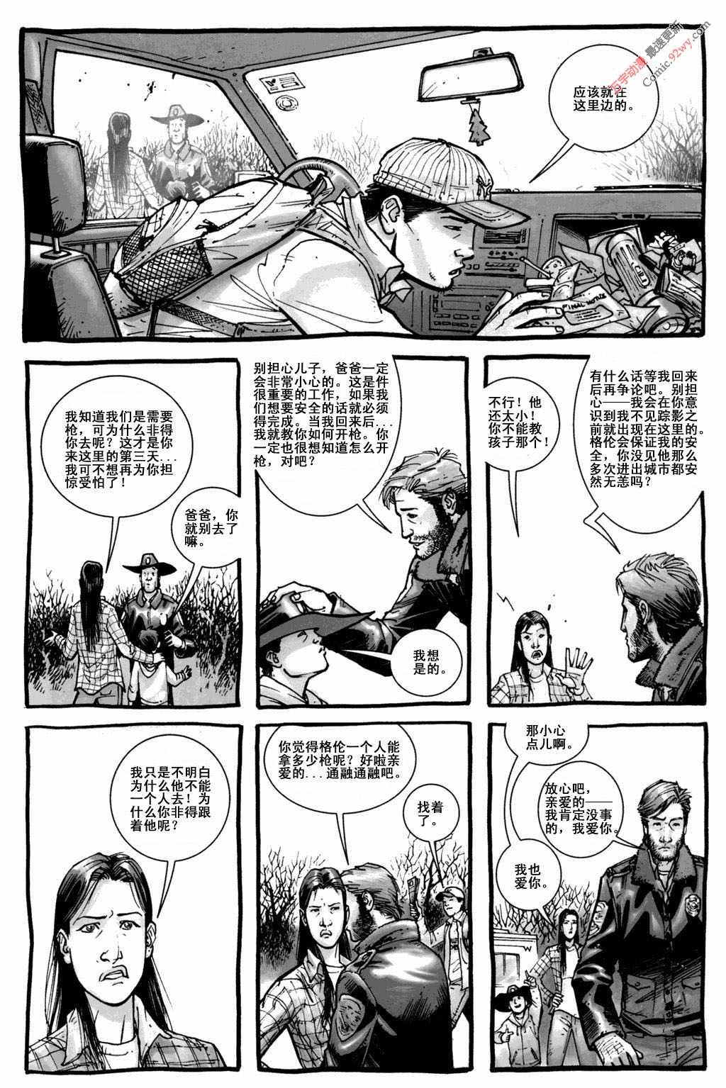 第04话