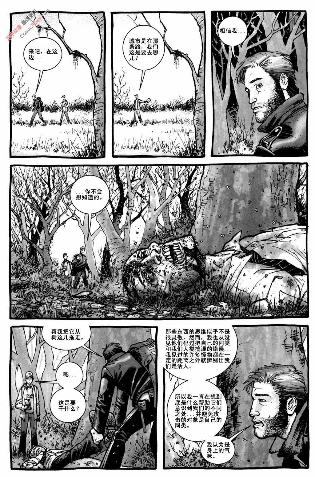 第04话