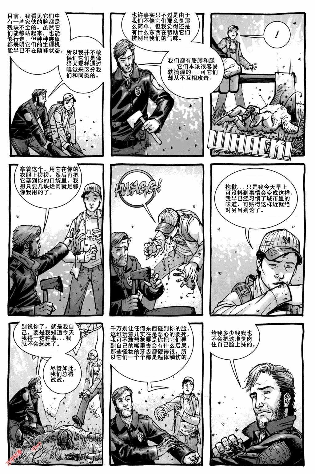 第04话