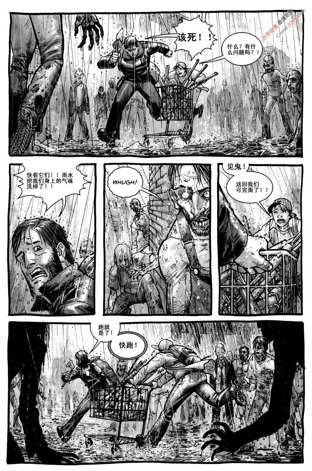 第04话