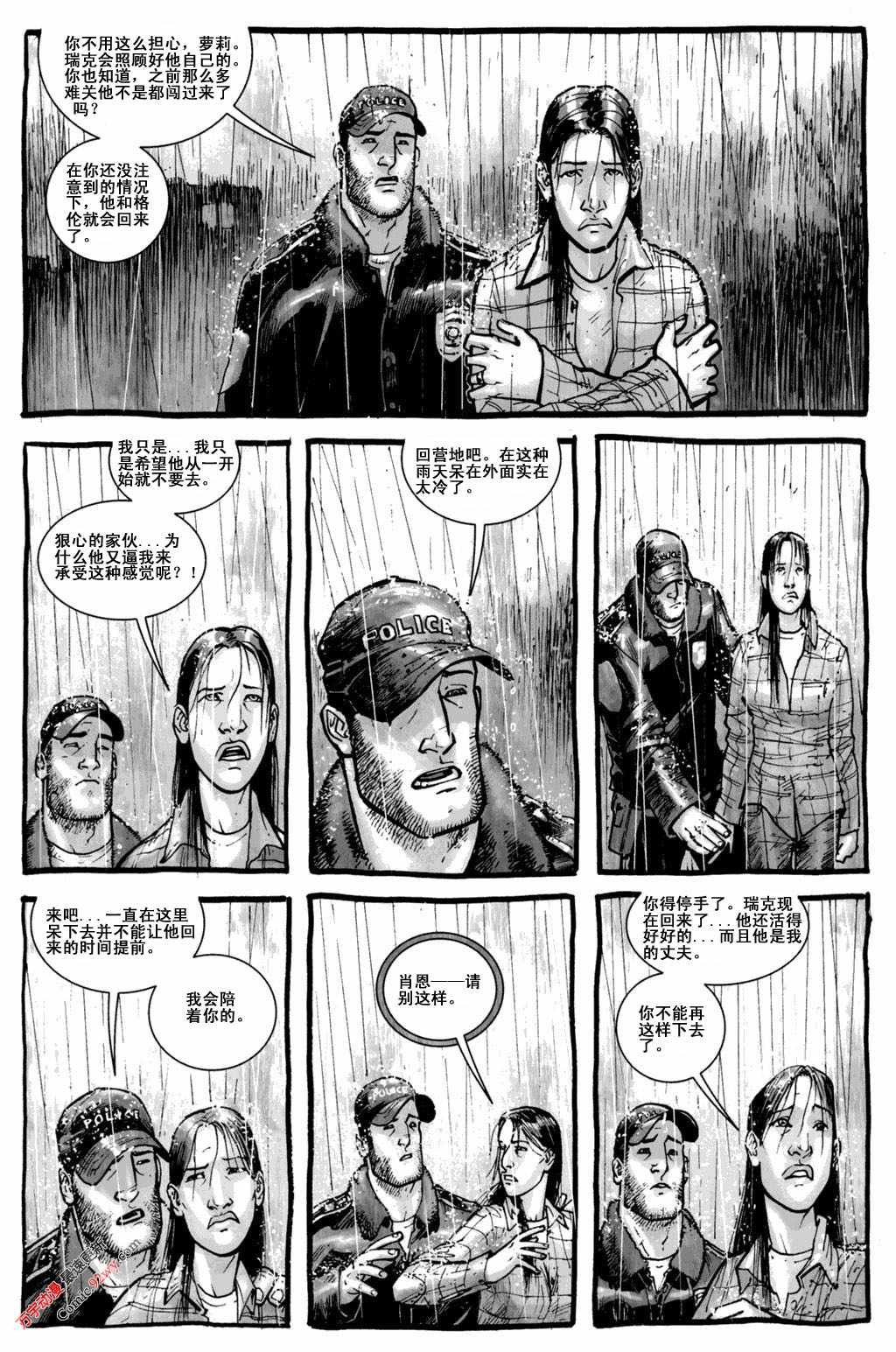 第04话