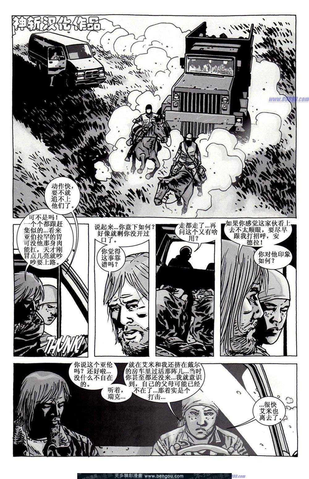 第68话