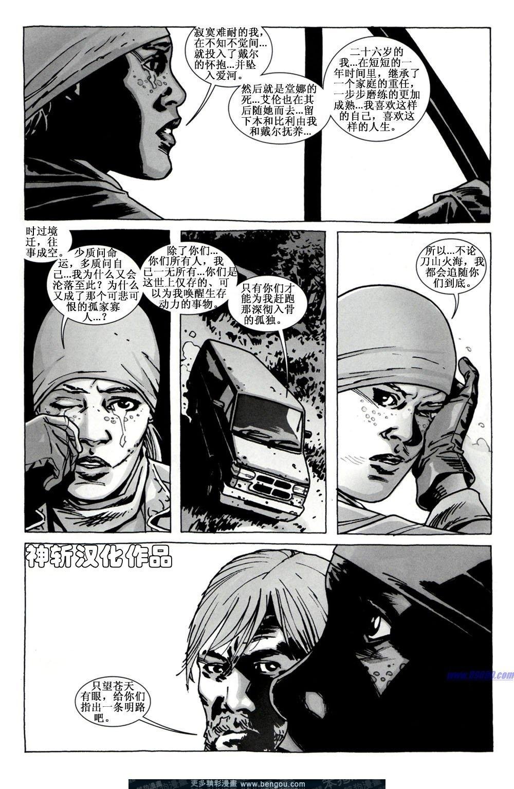 第68话