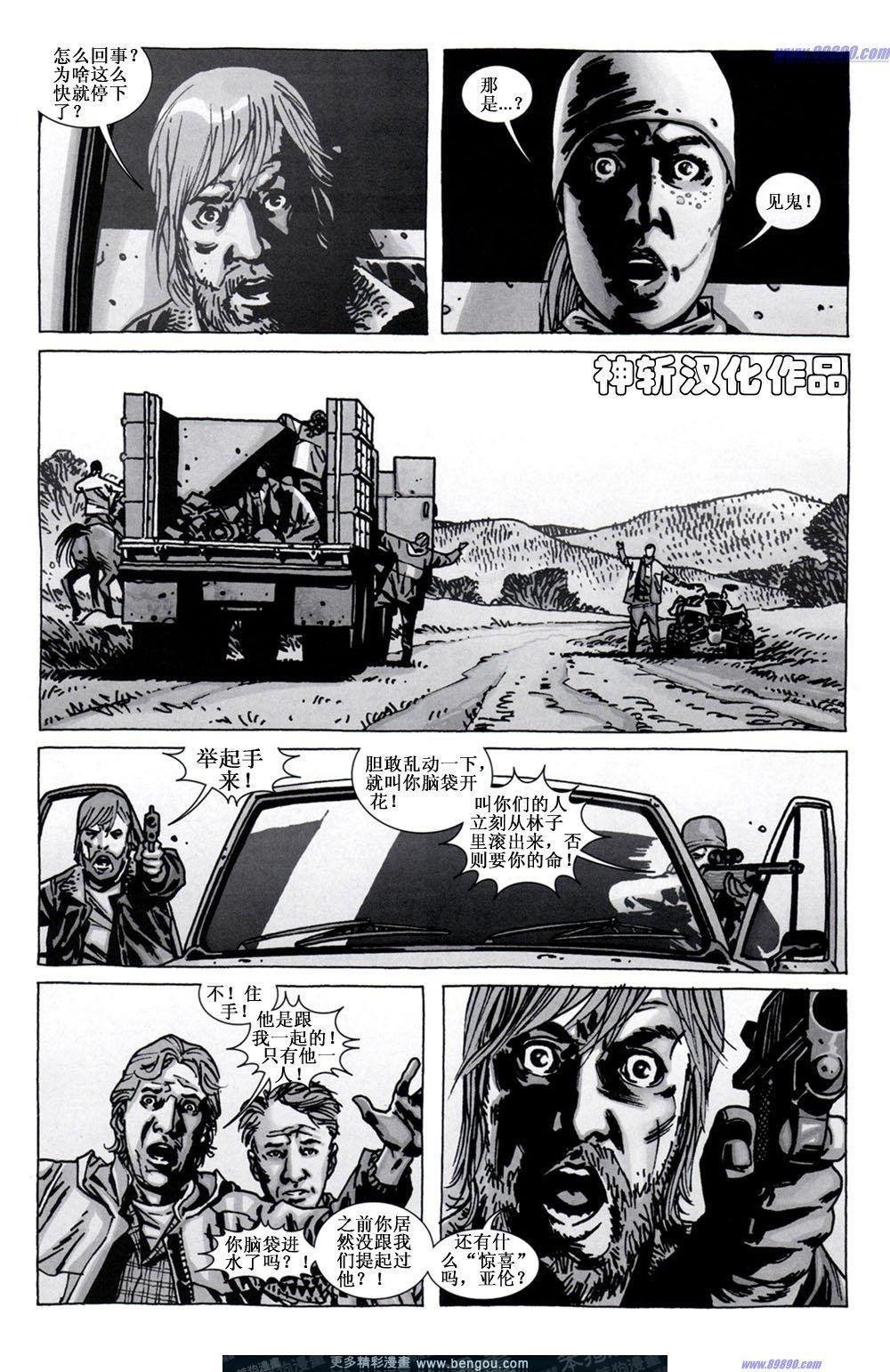 第68话