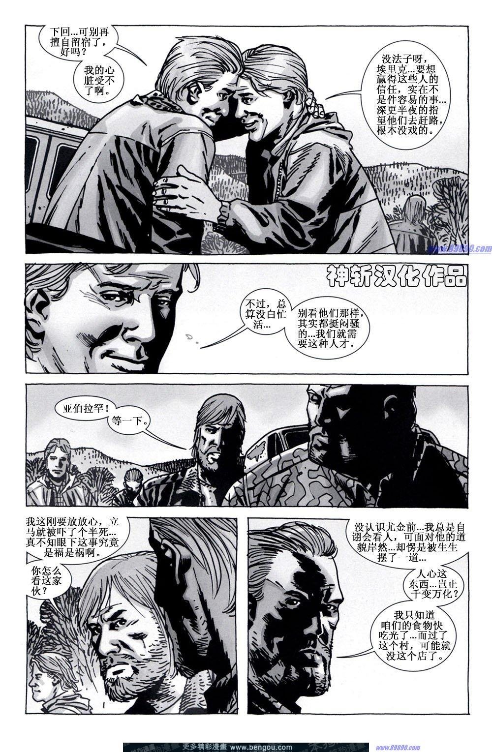 第68话