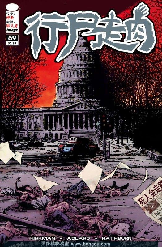 第69话