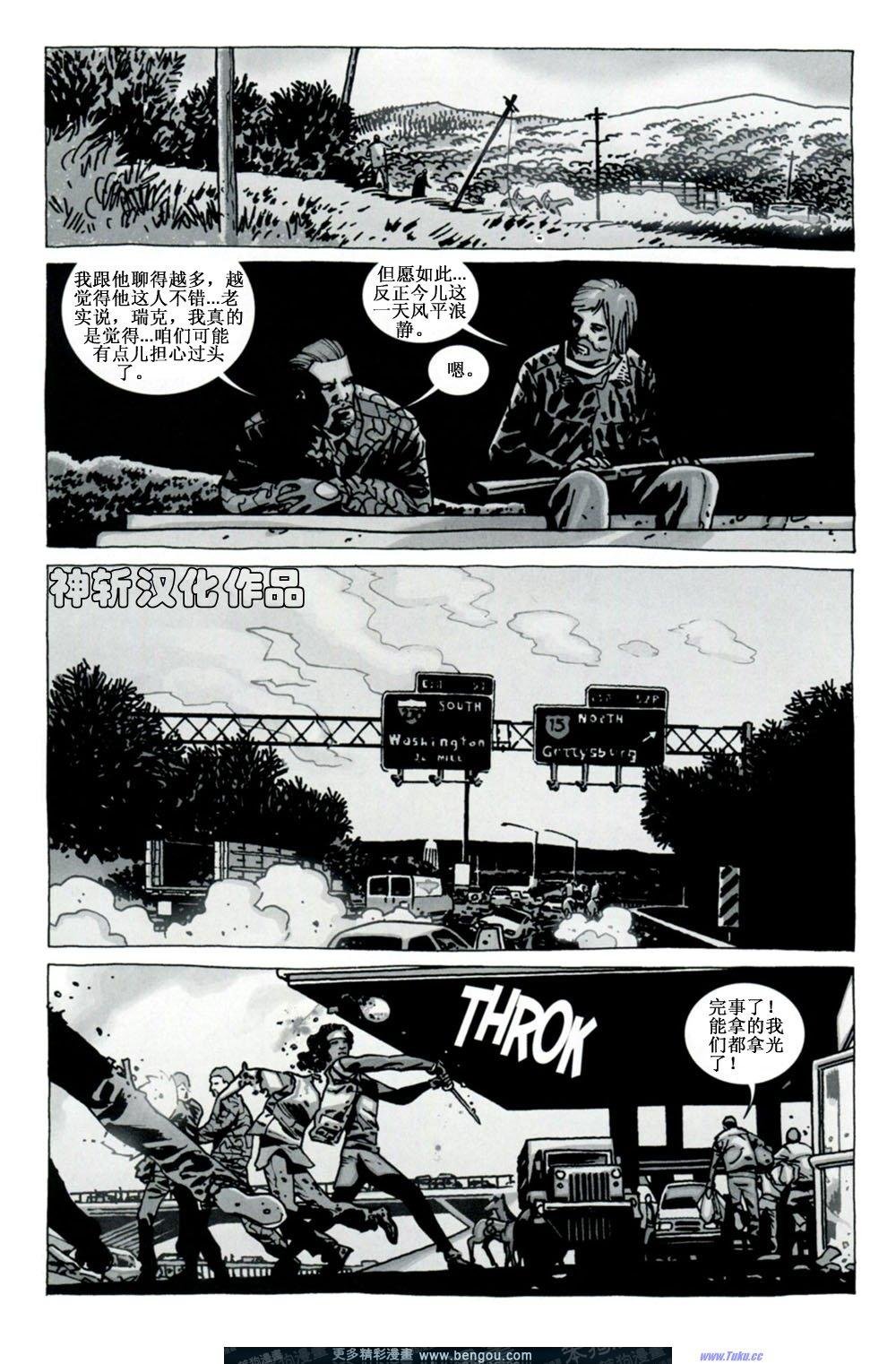 第69话
