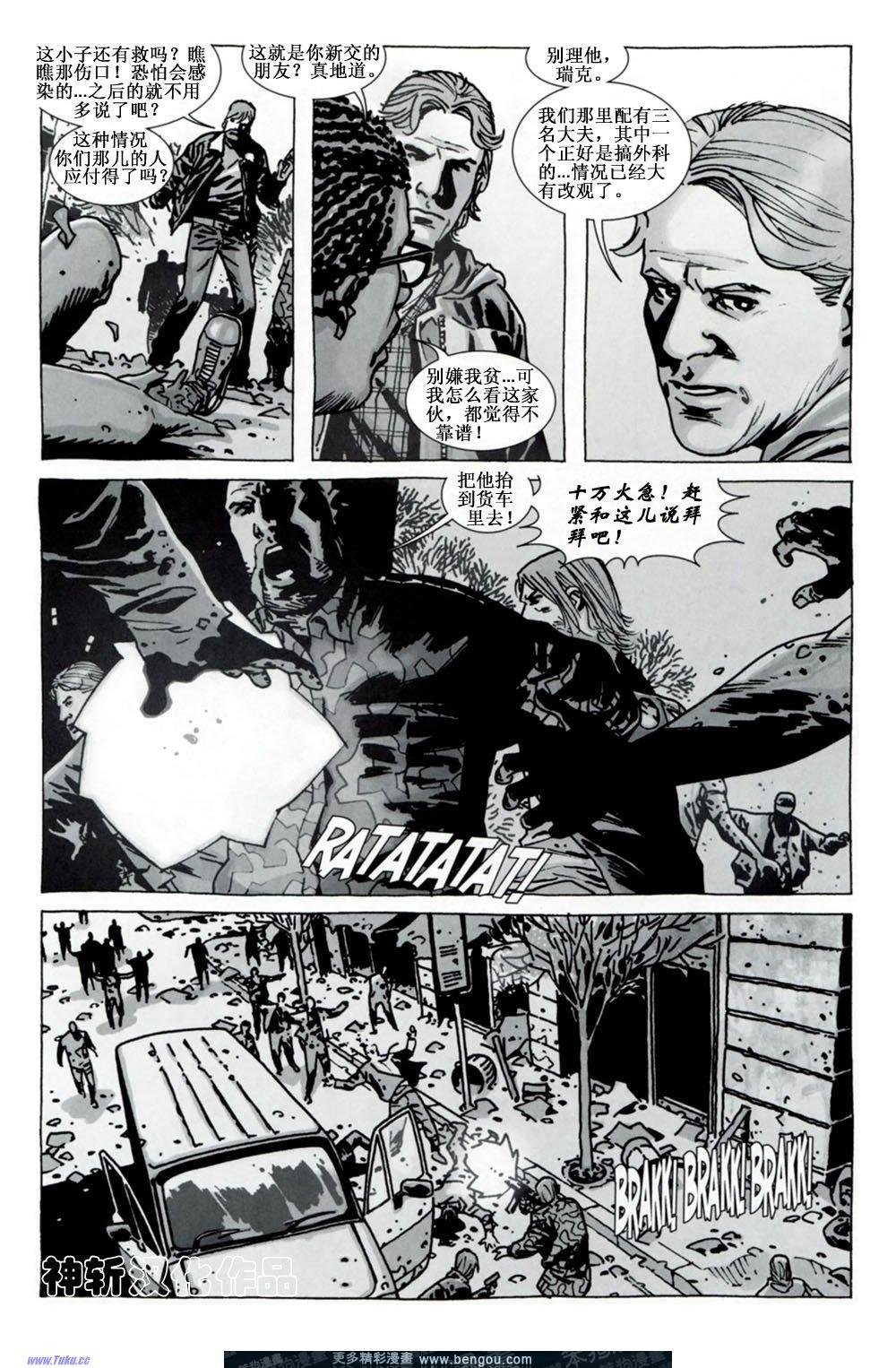 第69话