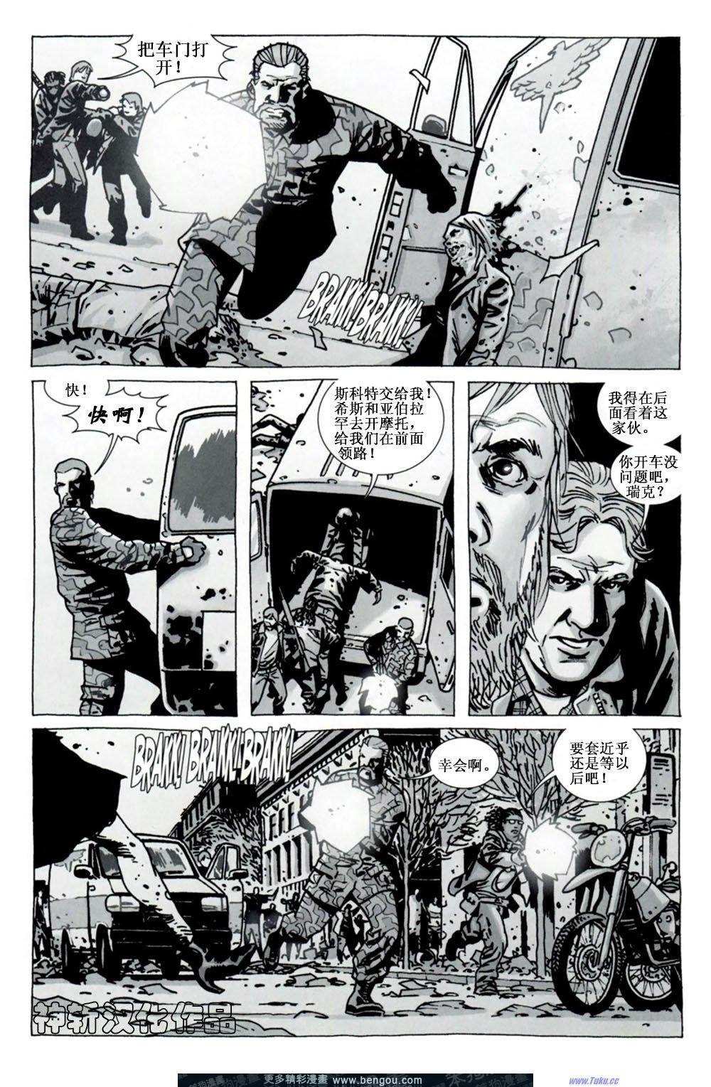 第69话