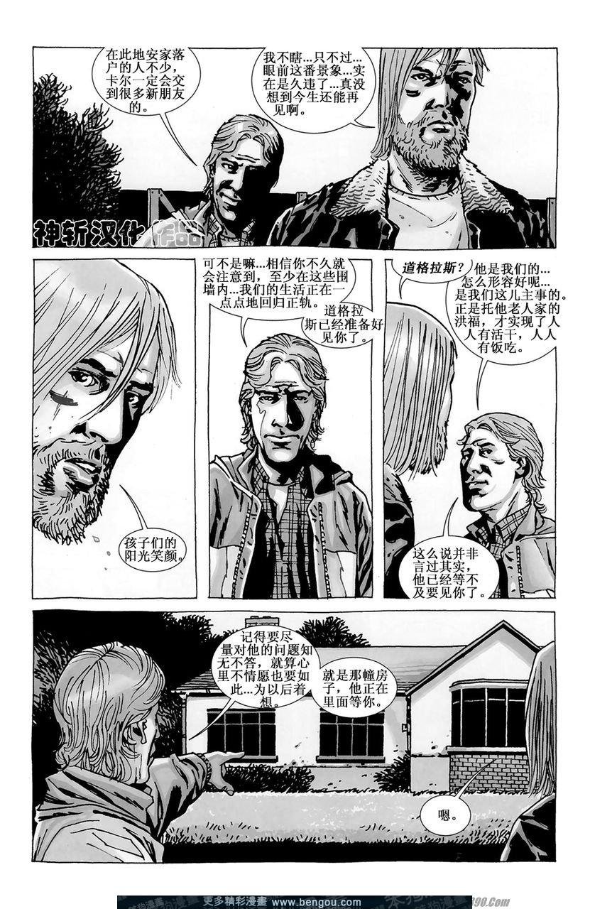 第70话