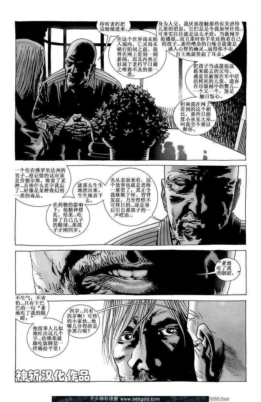 第70话