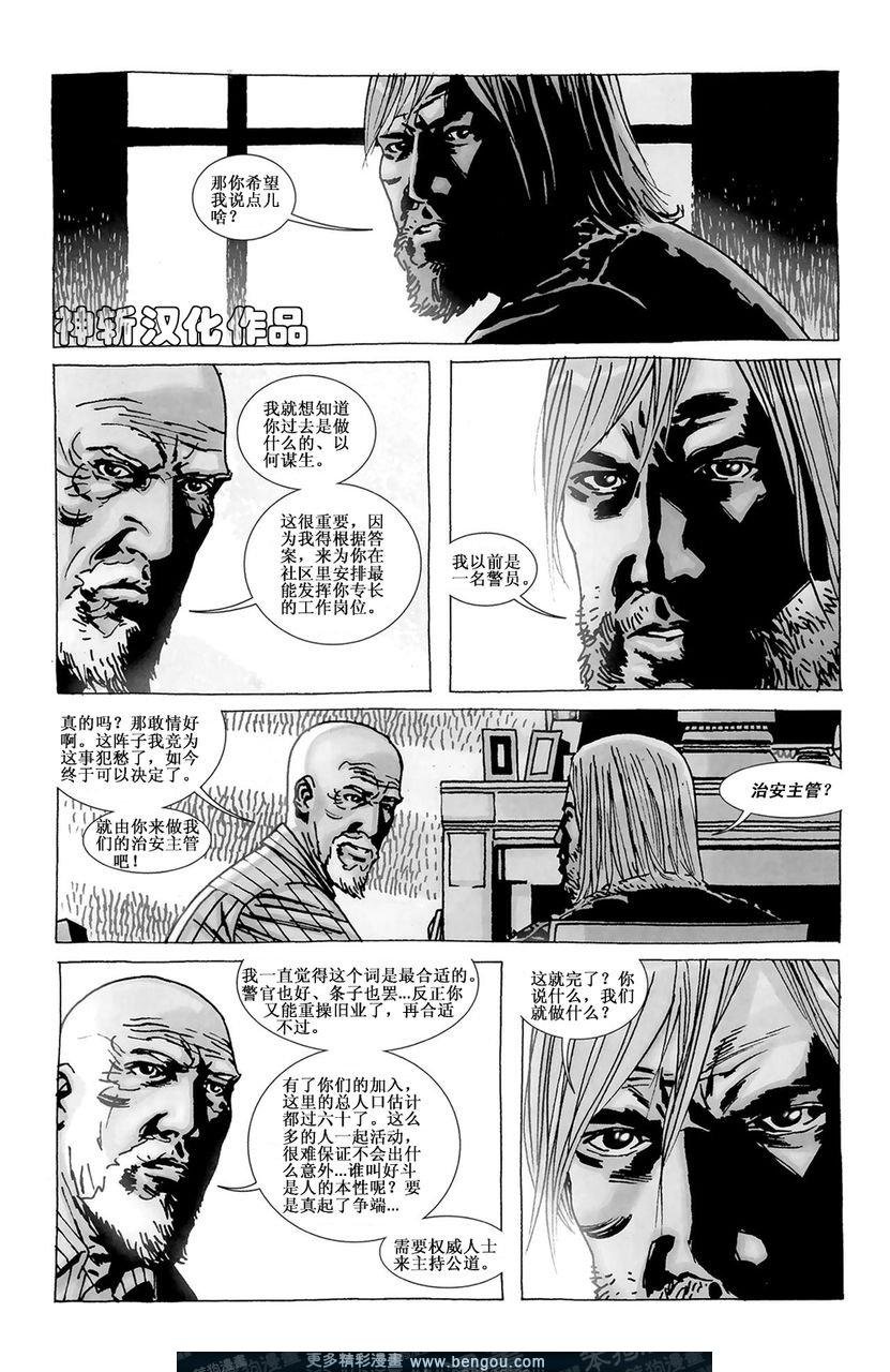 第70话